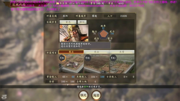 【2021-01-16 12点场】D神丶：赤壁小度地狱难度无读档。