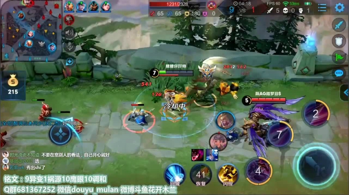 【花开木兰】太猛♂惹兰兰