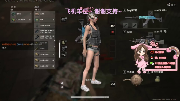 【2021-01-16 23点场】绘心菇凉：❤️可以一起玩的游戏❤️