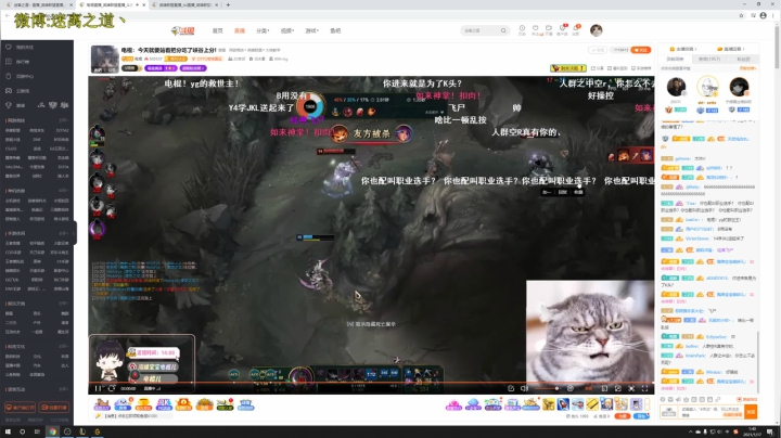 【2021-01-17 01点场】迷离之道丶：迷离劫：峡谷之巅冲王者