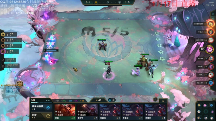 【2021-01-17 16点场】初音未来灰飞：我来啦！今天就冲个1800吧