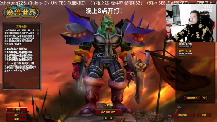 【2021-01-12 19点场】魔兽李佳琦：NAXX部落狂暴战伤害秀第一视角！