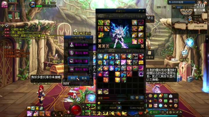 【2021-01-11 19点场】吾忘初鑫丶曹鑫：萌新未央佛系搬砖