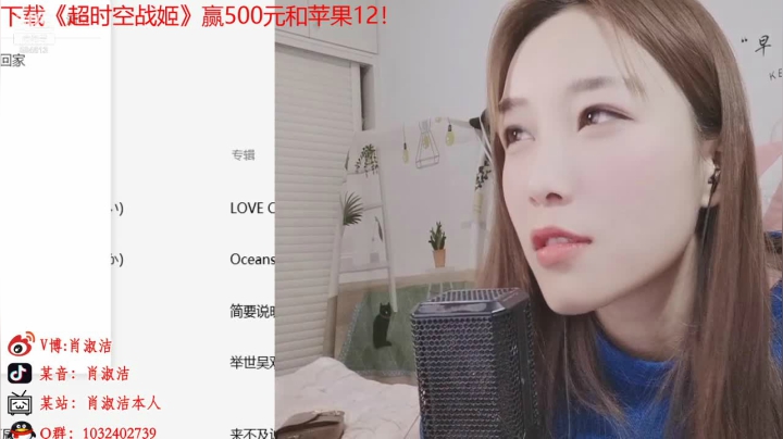 【户外】百变姑姑肖淑洁的精彩时刻 20210117 00点场