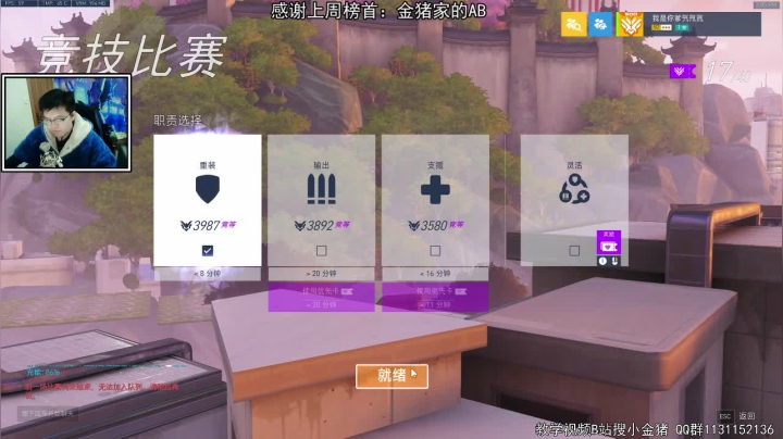 【2021-01-16 14点场】小金猪Zzz：【直播】中年主播，T位玩家