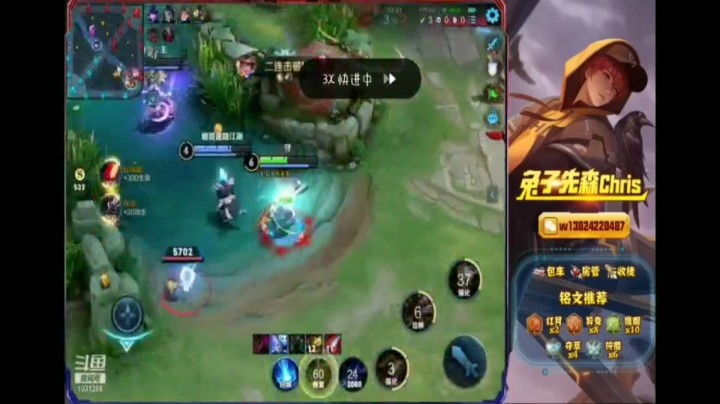 新赛季的兔子3