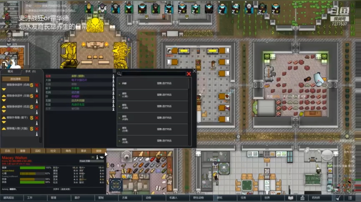 考虑一下扩建吧