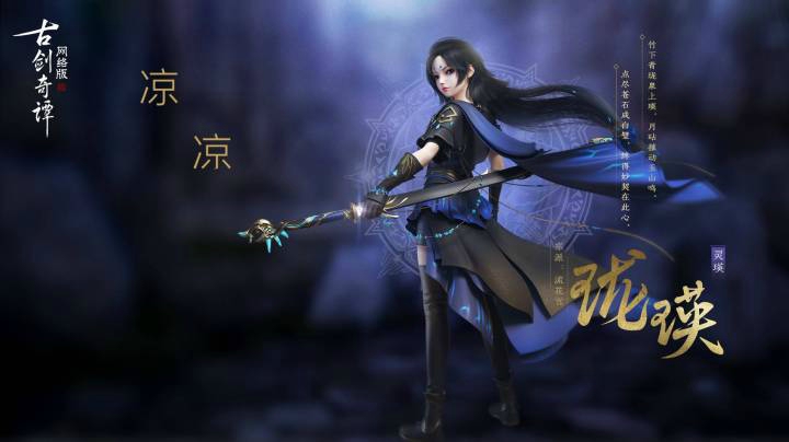 【凉凉】吉昌废城普通副本一号秃鹫禽兀（刀萝T视角）