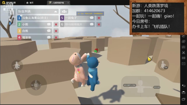 【2021-01-16 10点场】云海青山先生：大神带萌！人类跌落梦境