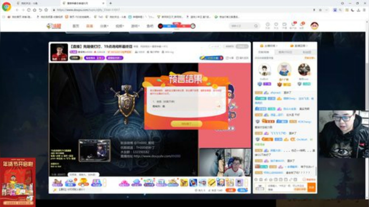 【魔兽争霸】ForeverTED的精彩时刻 20210117 18点场