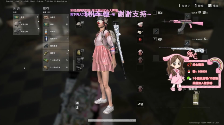 【2021-01-16 21点场】绘心菇凉：❤️可以一起玩的游戏❤️