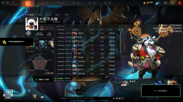 【DOTA2】亚瑟归来丶的精彩时刻 20210117 00点场