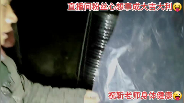 我在斗鱼看许文强户外直播户外