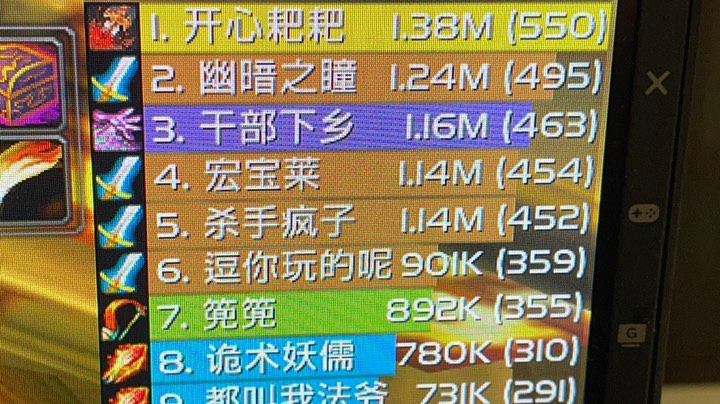 双贼炸团mc