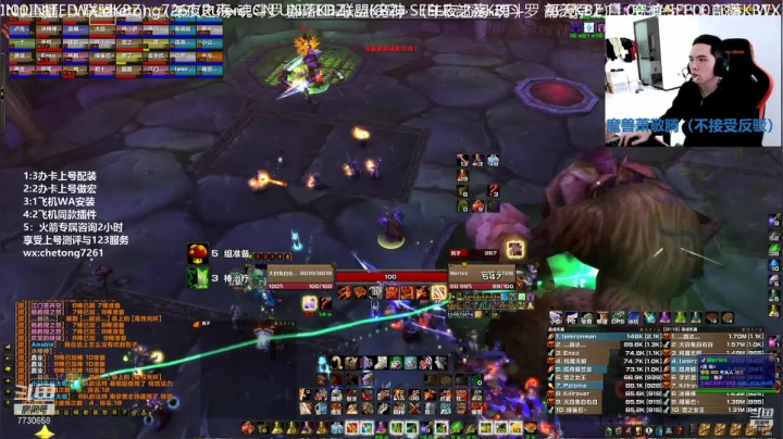 【2021-01-11 19点场】魔兽李佳琦：NAXX68分钟竞速CN UNITED