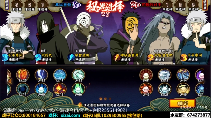 【2021-01-17 19点场】VanGogh浪子：浪子:开始努力