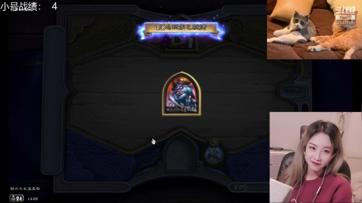 【2021-01-16 13点场】甜水七：听说速八跟破防更配哟