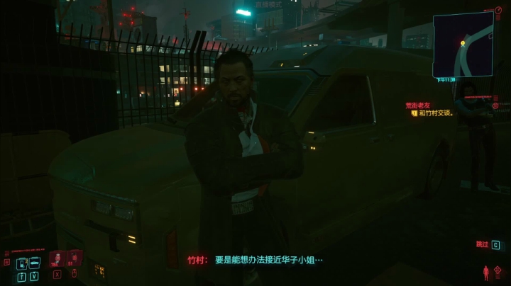 【2021-01-17 20点场】熊叔带你玩游戏：《赛博朋克2077》最高难度一周目流浪
