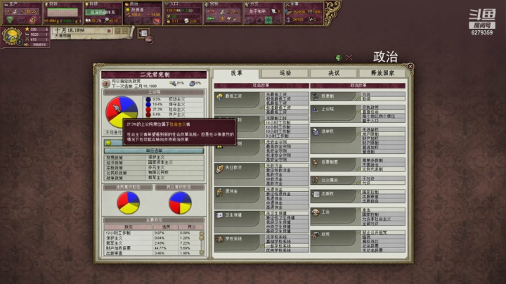 【2021-01-07 21点场】白牙R：戒烟的日子！！