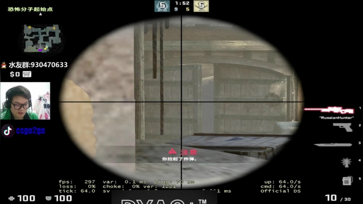 【2021-01-16 15点场】CSGO2ge：【二哥】快大地球了