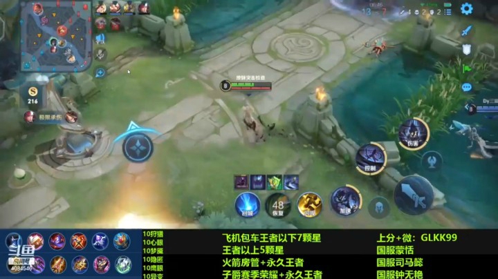 【2021-01-14 07点场】爱发呆的辰酱：赛季初冲刺第一个王者！-斗鱼视频 - 360安全浏览器 12.2 2021-01-17 04-24-03