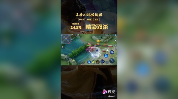 诸葛亮