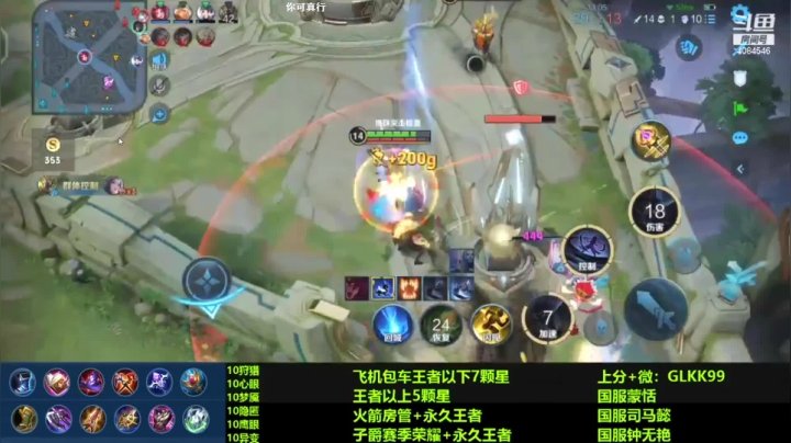 【2021-01-14 07点场】爱发呆的辰酱：赛季初冲刺第一个王者！-斗鱼视频 - 360安全浏览器 12.2 2021-01-17 04-36-04