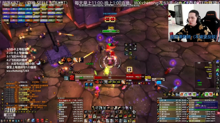【2021-01-12 13点场】魔兽李佳琦：NAXX狂暴战历险记