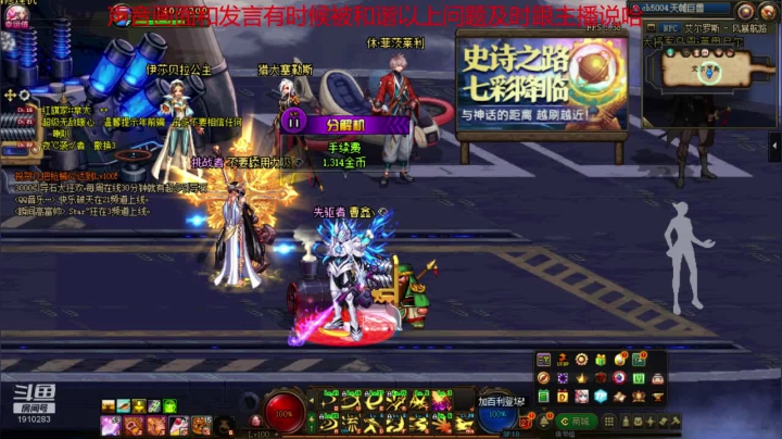 【2021-01-13 18点场】吾忘初鑫丶曹鑫：萌新1314分解机