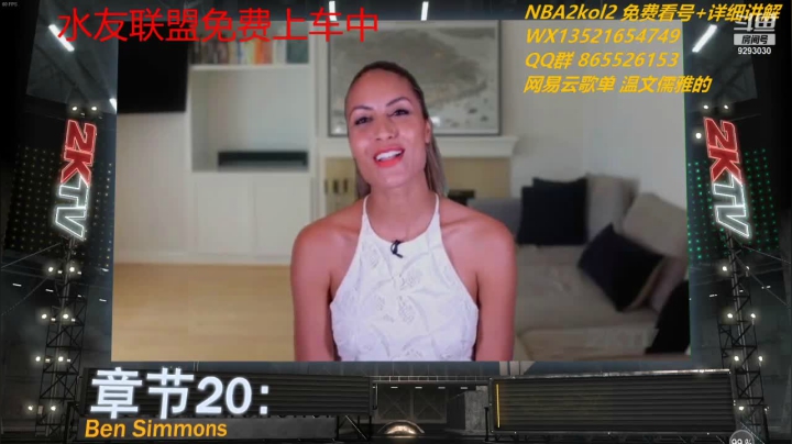【2021-01-10 19点场】我想念你的微笑如阳光：北京阳光念 相声篮球大会