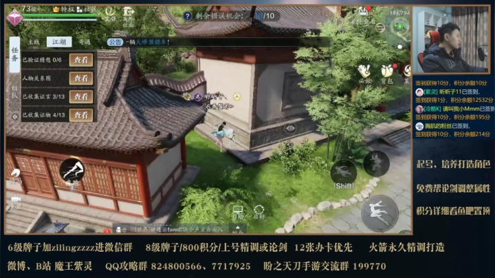 【2021-01-17 20点场】魔王紫灵：周末冲一波功力
