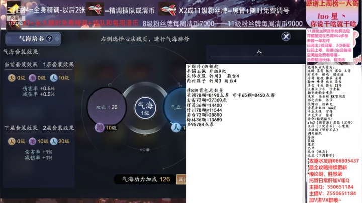 【2021-01-17 15点场】zz喷火龙：数据帝全职业专业规划提战，论剑，日常