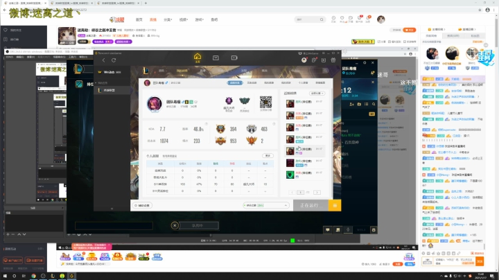 【2021-01-17 15点场】迷离之道丶：迷离劫：峡谷之巅冲王者