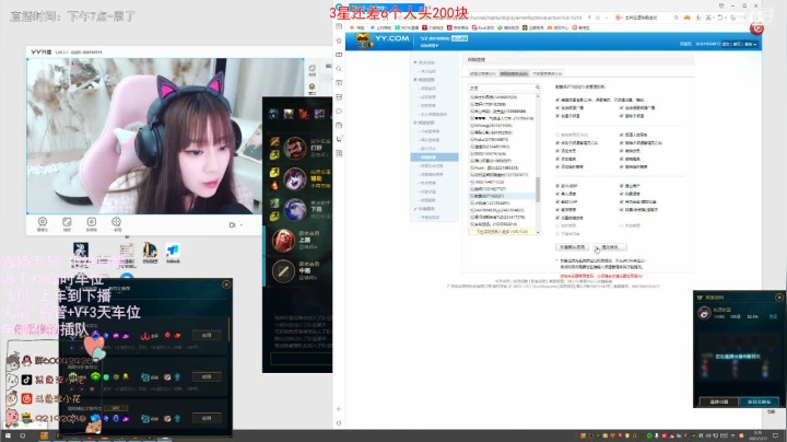 【2021-01-17 02点场】李李李小花：网一 今天是温柔坏姐姐