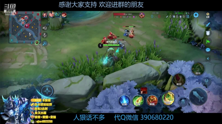 【2021-01-15 22点场】阿健过分帅：国服关羽王者局如屠人机