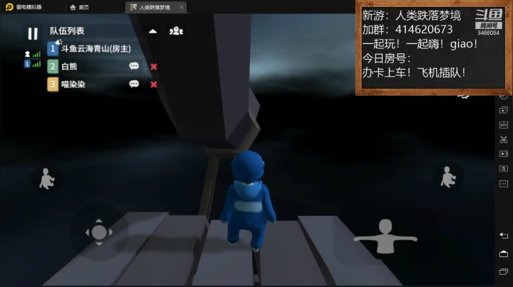 【2021-01-16 09点场】云海青山先生：大神带萌！人类跌落梦境