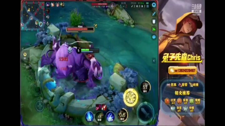 新赛季的兔子2