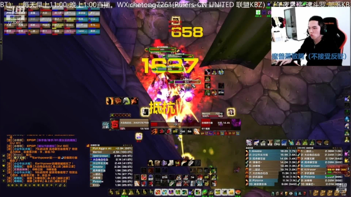 【2021-01-13 18点场】魔兽李佳琦：NAXX狂暴战第一视角！抢工资啦