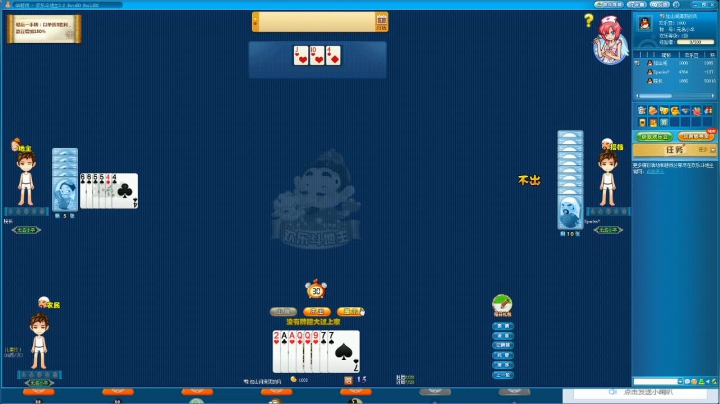 【2021-01-11 20点场】我最强阿啊啊：金牌干饭人强某