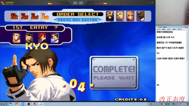 【格斗游戏】战神_河池VR的精彩时刻 20210117 23点场