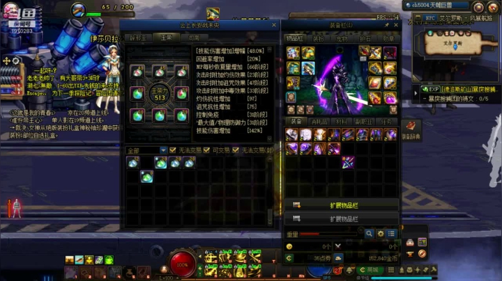 【2021-01-11 08点场】吾忘初鑫丶曹鑫：萌新未央佛系搬砖