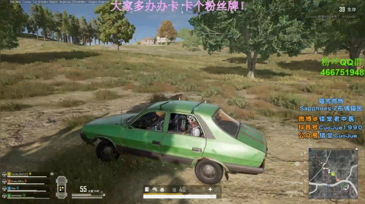 【2021-01-16 22点场】错觉老中医：【错觉】长得帅没烦恼