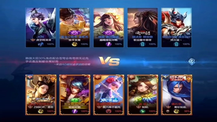 韩信