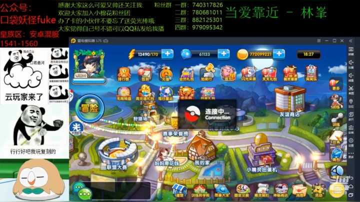 【2021-01-15 18点场】失眠君灬灬：金牛杯应用宝服淘汰赛16强《学》！