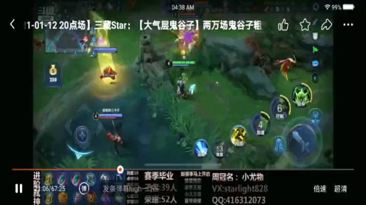 鬼谷子精彩视频集锦