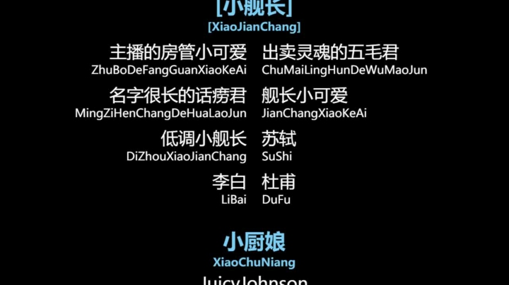 【2021-01-14 11点场】Jusley：【Jusley·老贾】双语主播一千万伤害