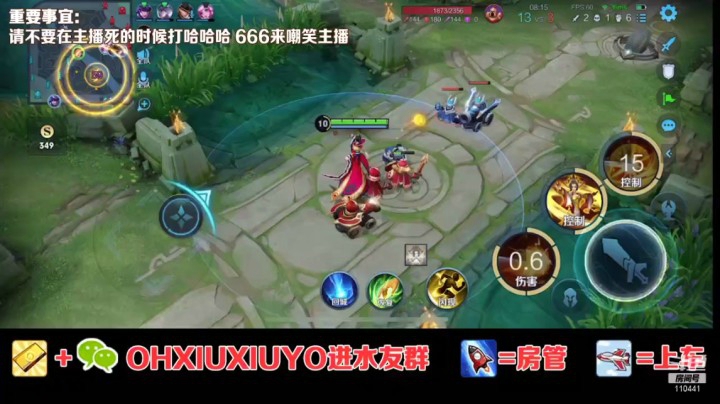武则天精彩单杀