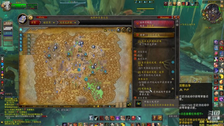 【魔兽世界】黄發财的精彩时刻 20210116 14点场
