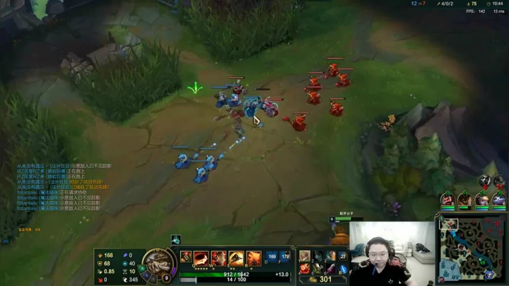 【英雄联盟】即将拥有人鱼线的PDD的精彩时刻 20210117 00点场