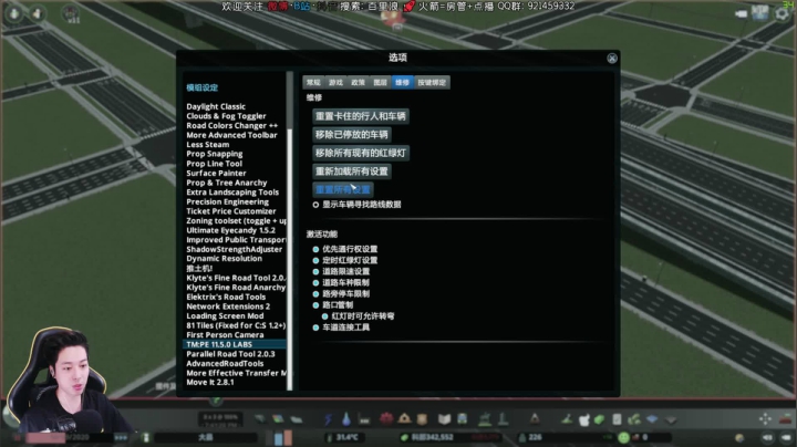 【都市天际线】仿巴塞格子城布局建造——交通建设